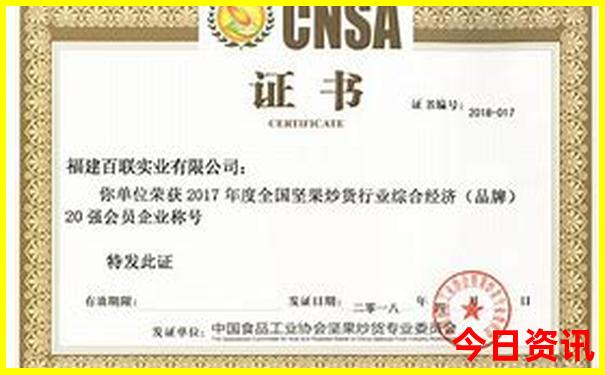 黄龙景点海拔多少米